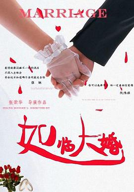 马洁白娜