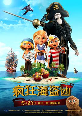 浙江卫视免费直播