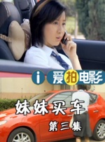 天海翼香汗女教师在线播放